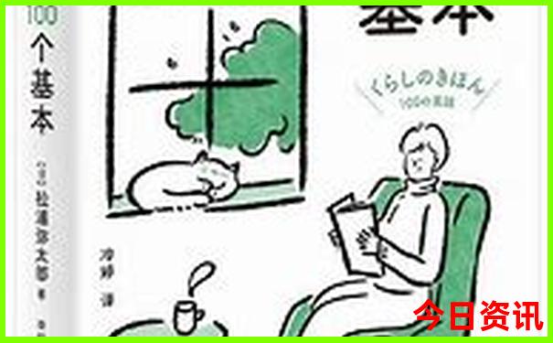 三弟开奖结果走势图